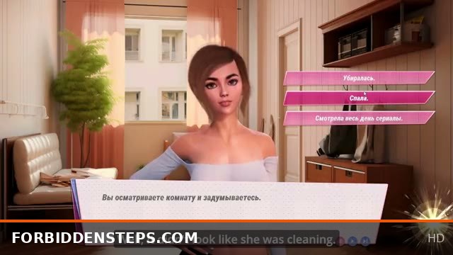 Step Sis Locked In Closet, I Fucked Her